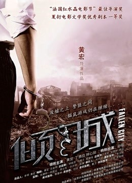 爆机少女喵小吉-碧蓝航线 大凤[30p+1v/673M]